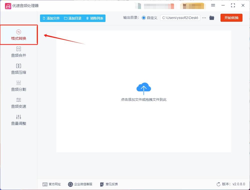 av是不是切换为播放器？这三种方式帮你随心所欲顺利完成av转播放器操作方式！(图2)