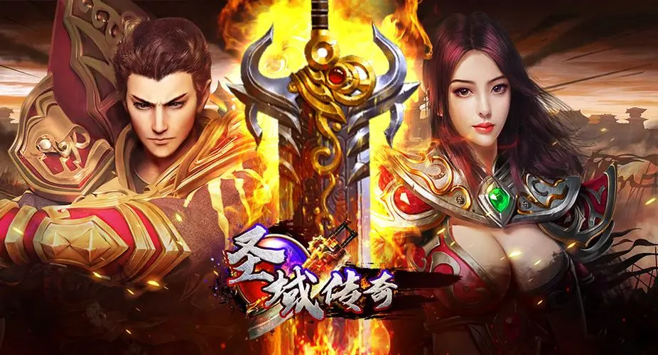 2024年最火爆的传奇手游推荐五款高人气的传奇手游