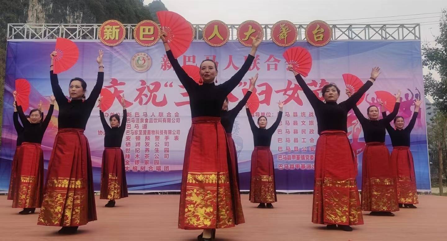 巴马瑶乡舞传奇