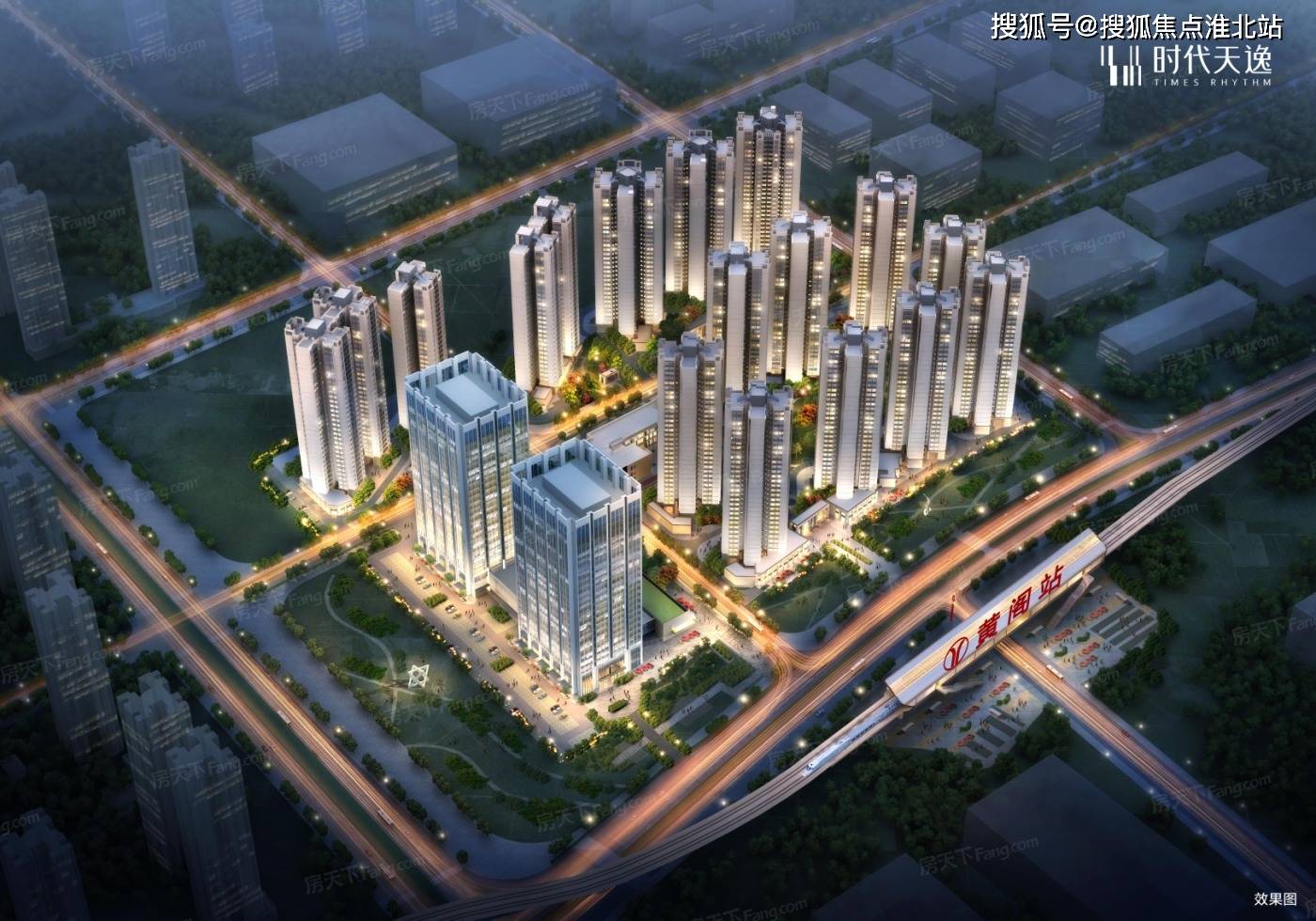 广州时代天逸楼盘介绍了解最新优惠折扣价格