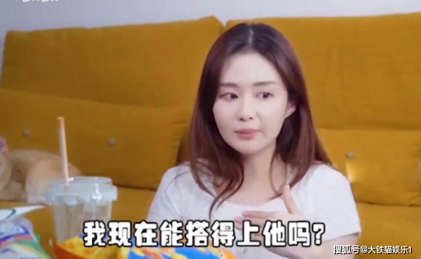 之前她直播时有粉丝让她跟合作过《夏至未至的》白敬亭二搭,她自嘲地