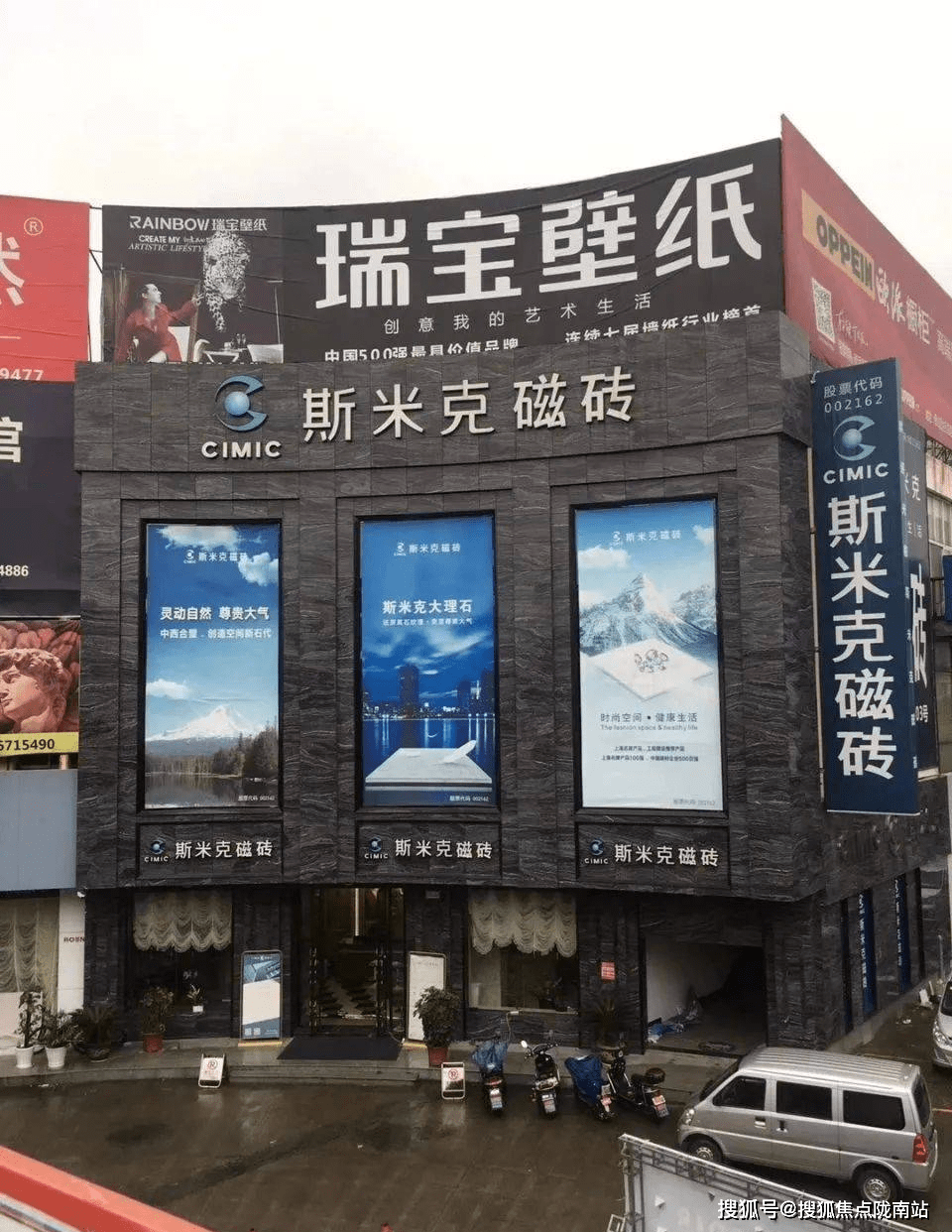 世纪建材城杭州世纪建材城萧山世纪建材城首页网站丨世纪建材城楼盘