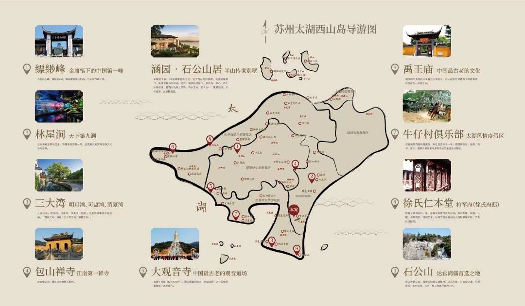 中心首页楼盘网站→楼盘百科详情→24小时热线电话_服务_配套_太湖