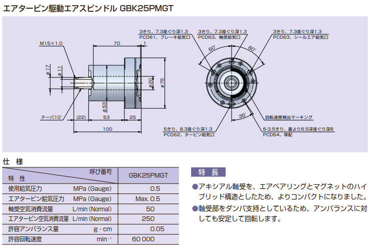 nsk 空气主轴 江苏勃曼工业_滚珠_b&nbsp_轴承