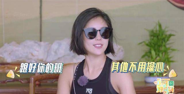 原创赵奕欢除了肉实的身材嘴竟这么毒看摄像师被训尴尬场面