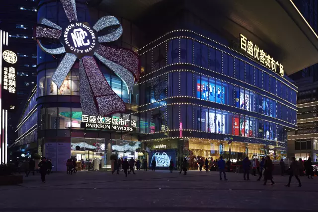 商超有城市超市,屈臣氏,爱婴室等,休闲娱乐有sfc上影imax影院,台北纯k