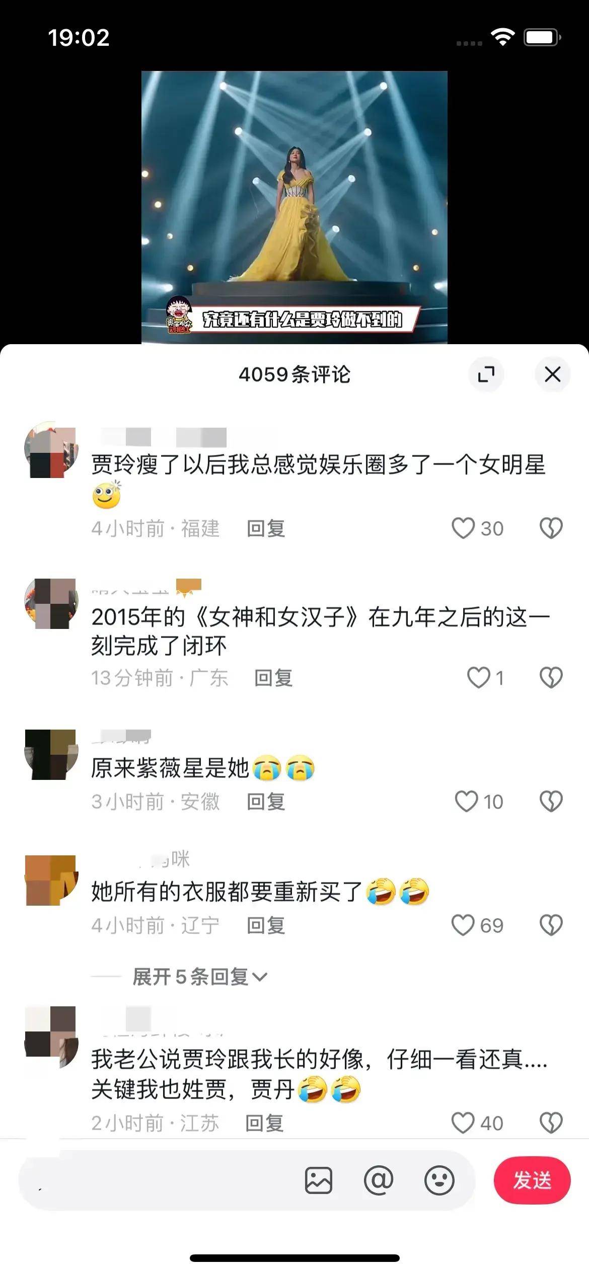 原创泪目两个贾玲隔空对唱网友她下了好大一盘棋