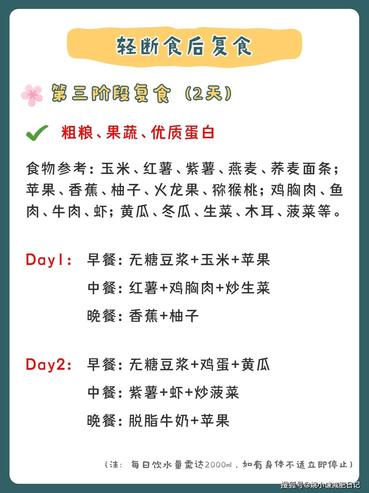 做一些简单的运动可以帮助消耗体内多余的能量,比如仰卧起坐,深蹲等