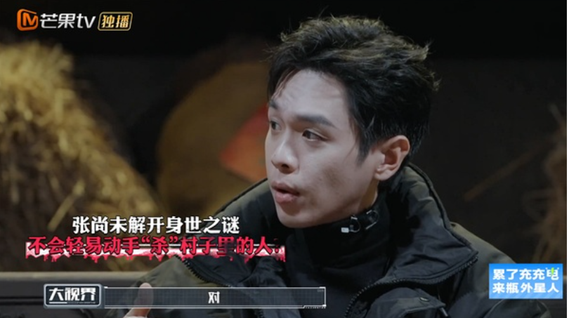 原创老牌综艺也翻车明星大侦探录制出风波王鸥被陈哲远粉丝挤