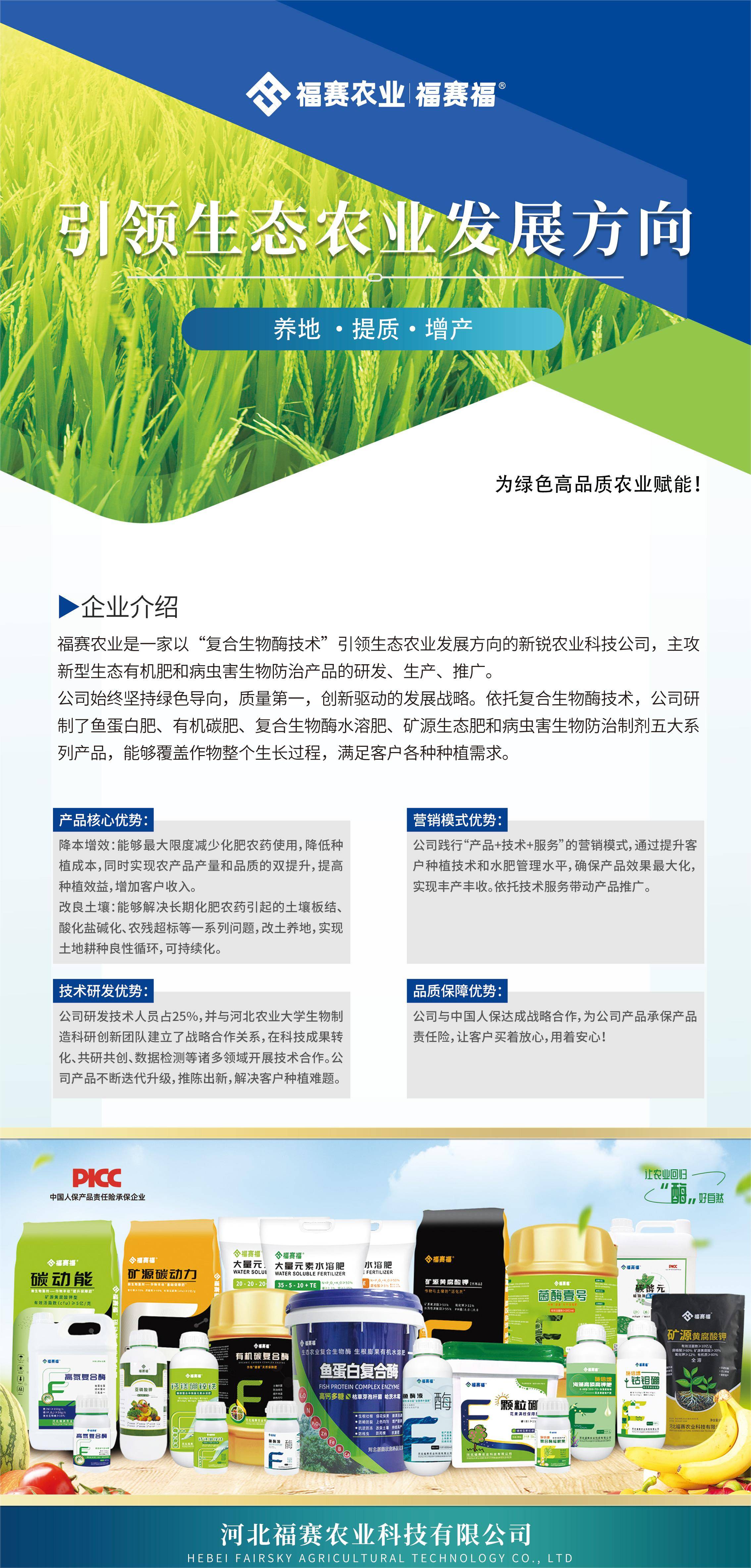 春季麦田管理_小麦_病虫害_防治