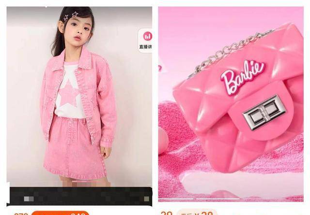 你能看到那件朴实的粉红色连衣裙吗?你想知道那个人现在长什么样吗?