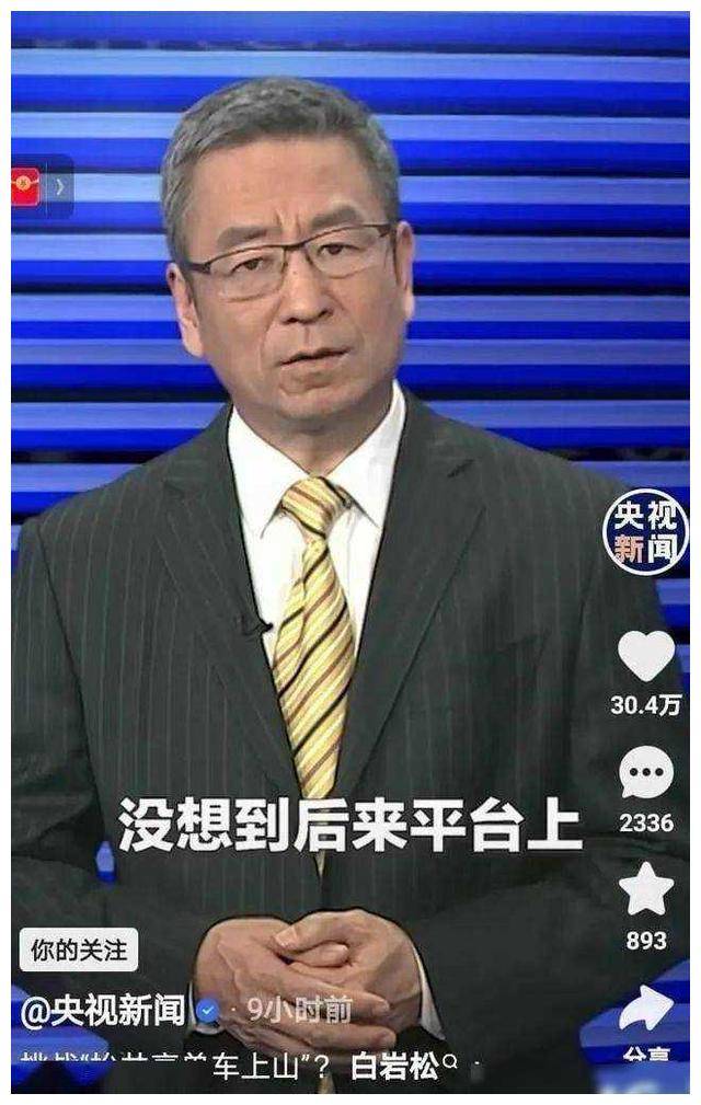 原创白岩松55岁被病痛折磨头发花白苍老似70岁老者