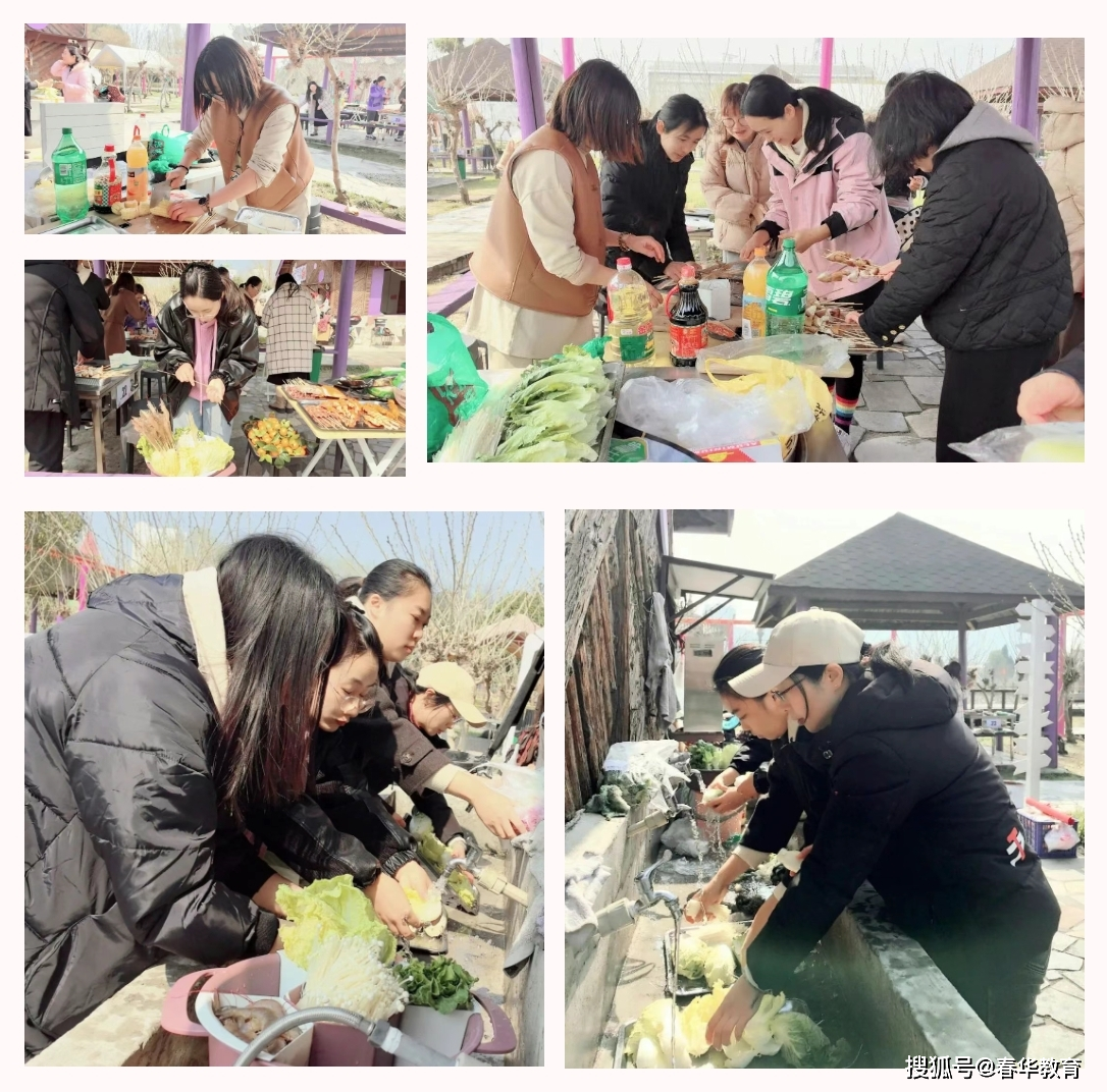 热辣春日滚烫人生春华教育集团宁波总部工会三八女神节户外烧烤活动