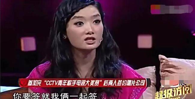 凤凰传奇的神仙友情,和坚持17年五五分账的真正原因_曾毅_组合_音乐会