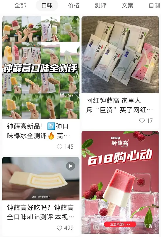 2024年注定是一个消费品大降价的年份@成都智源易行易行通etc车友来看