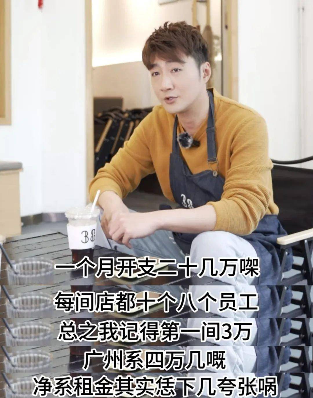 港星蔡淇俊内地开店亏惨倒闭10家店亏几百万今改经营路边摊