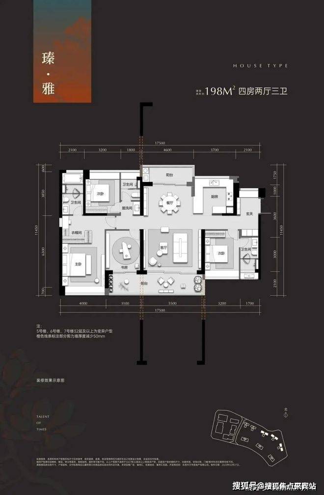 东莞万科臻湾汇楼盘网站丨房价户型图万科臻湾汇售楼处地址楼盘详情