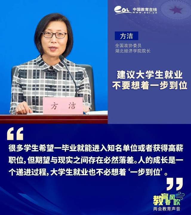 预计今年高校毕业生超过1170万人建议所有单位都拿出岗位给大学生