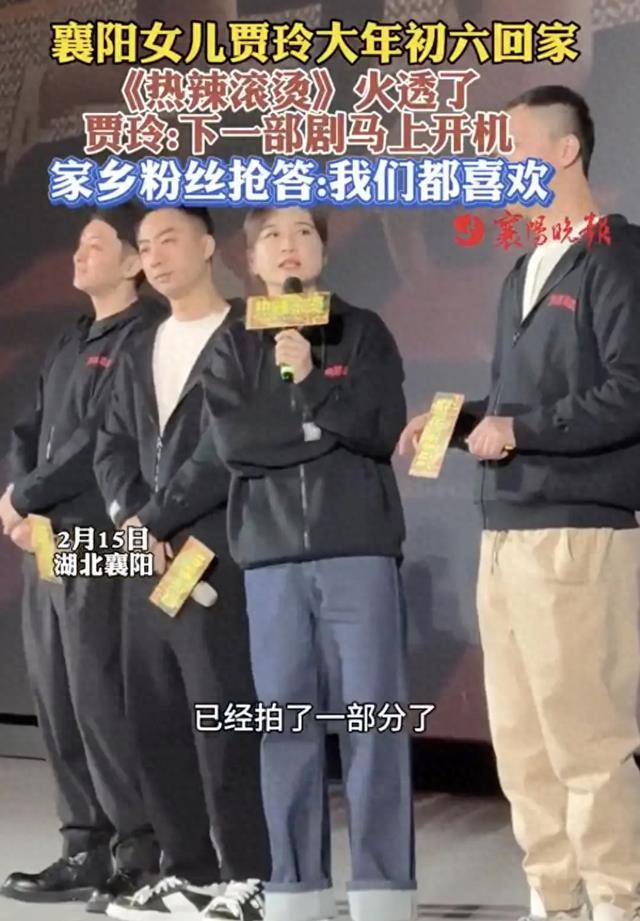 贾玲新片转念花开又是熟人局除了张小斐杨紫男主也不陌生