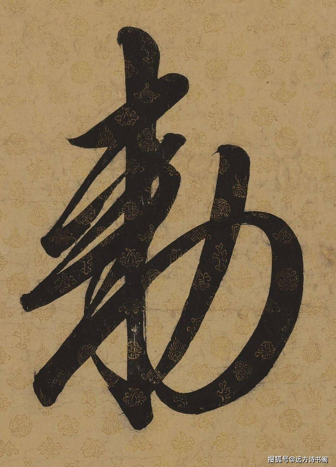 原创最擅书法的皇帝是谁仅存一幅圣旨真迹传世险被溥仪卖给日本