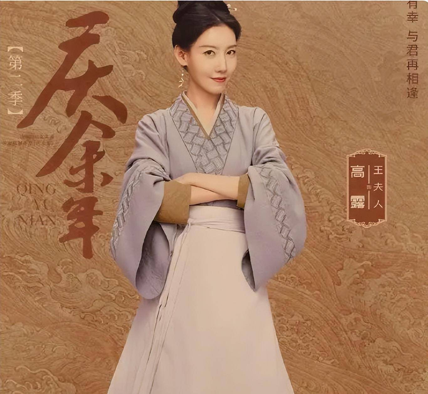 原创央视首播庆余年2来袭终于有一部值得熬夜狂追的古装剧了