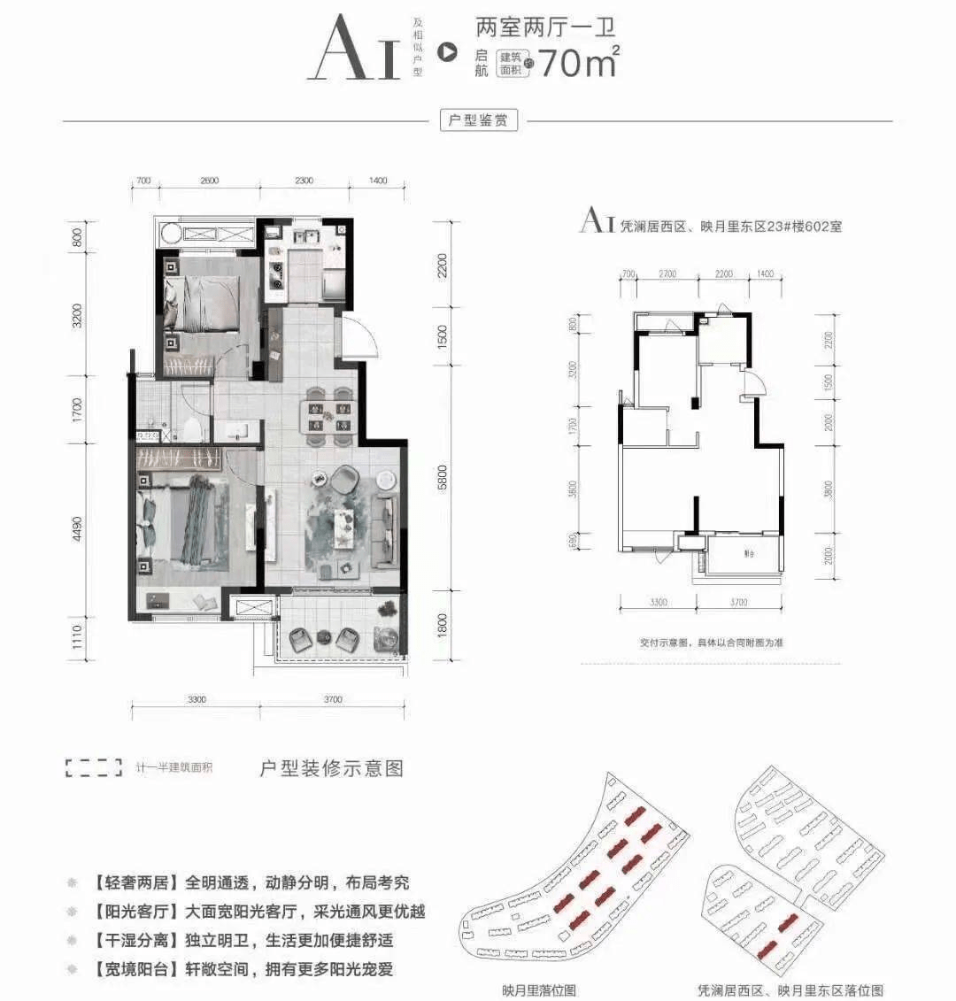 海盐融创文旅城售楼处电话→售楼中心首页网站→楼盘百科详情→24小时