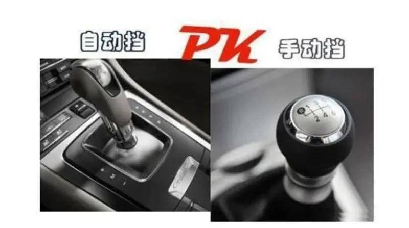 自动变速器机械机构更复杂而造成质量也更重等原因,使其比手动挡车型