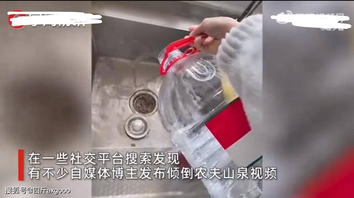 原创农夫山泉风波持续博主跟风直播农夫山泉倒马桶胡锡进呼吁理智