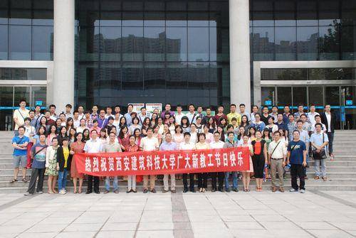 原创西安建筑科技大学王牌专业是什么3大王牌专业为你保驾护航