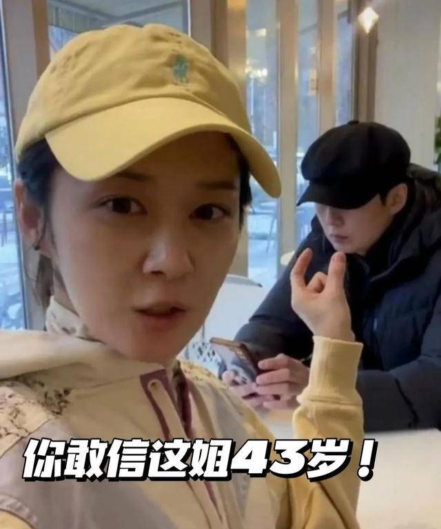 43岁张娜拉近况惊艳肤若凝脂笑容如花与兄长同游尽享欢乐时光