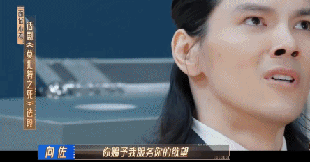 向佐鼻孔式演戏火出圈把吴镇宇憋成表情包导师集体沉默