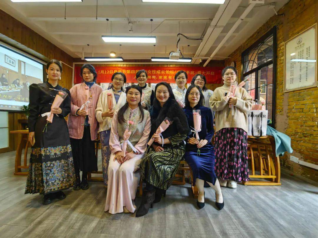 第四届128女性成长论坛启动:以智慧之光,照亮女性成长之路_福州_旗袍