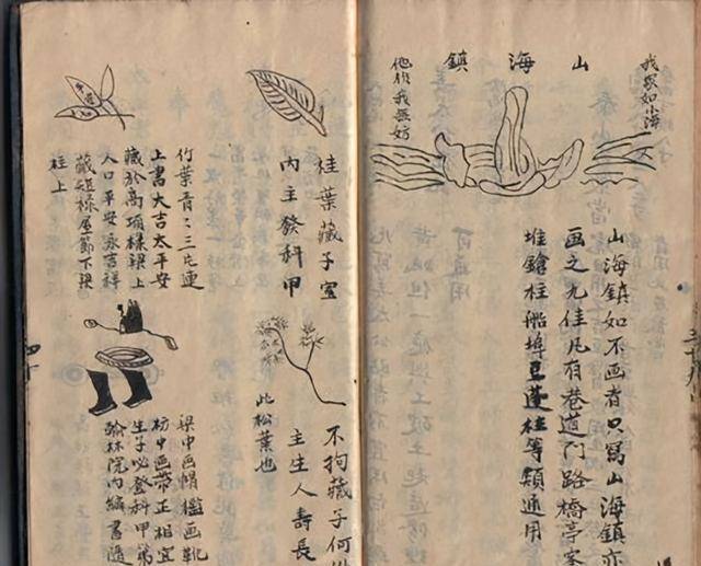 鲁班书为何成了禁书?下卷内容太过诡异_木鸢_东西_咒语