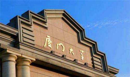 鲁迅提的厦门大学,为啥门字少一点,学字没有宝盖头?寓意是什么_陈嘉庚