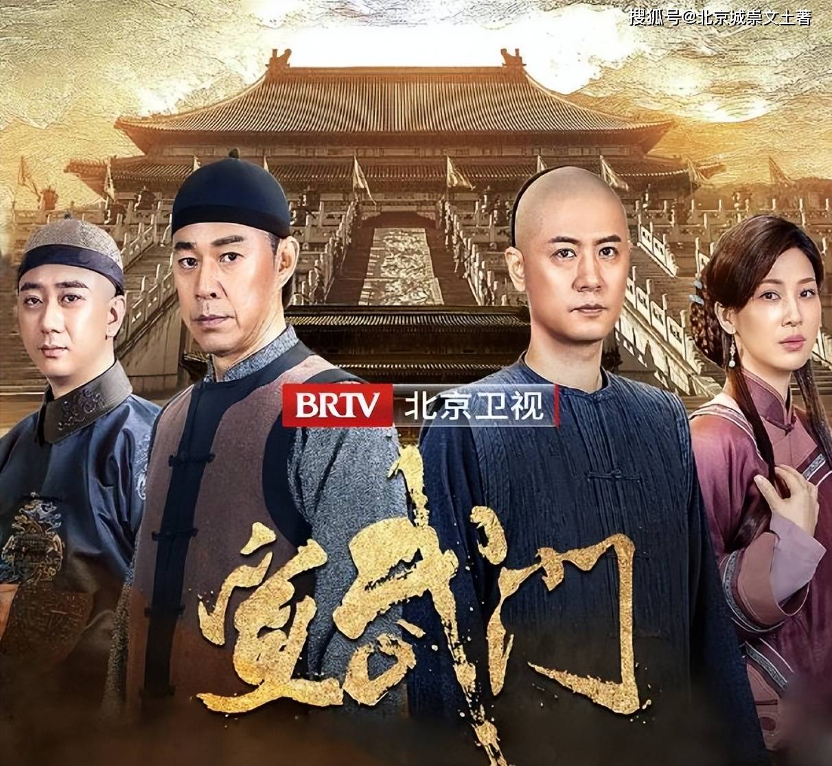 积压七年,评论骂声一片,北京观众:期望越高,失望越大_任重_斯琴高娃