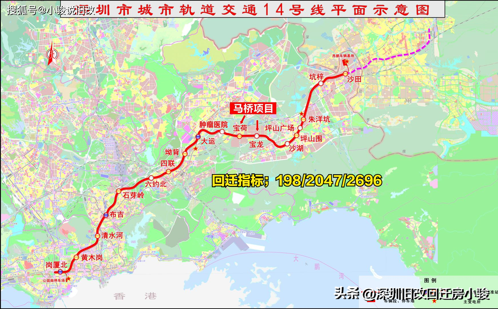 龙岗线地铁线路图图片