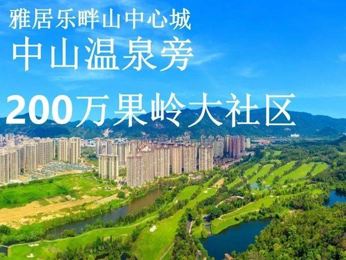 67中山三乡畔山中心城售楼处电话(售楼处电话)67畔山中心城售楼处