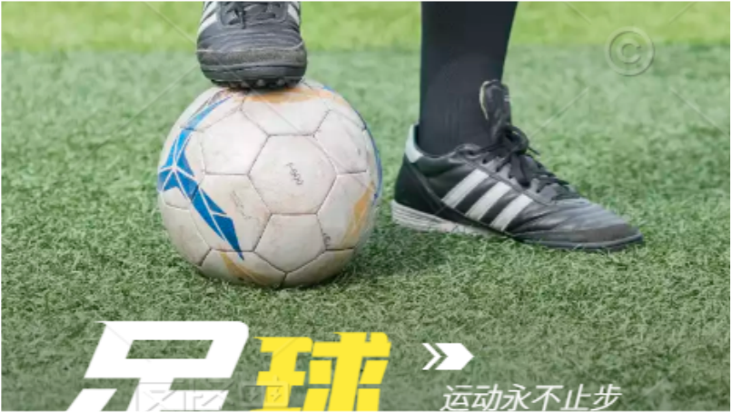 日职广岛三箭vs鸟栖沙岩比分预测