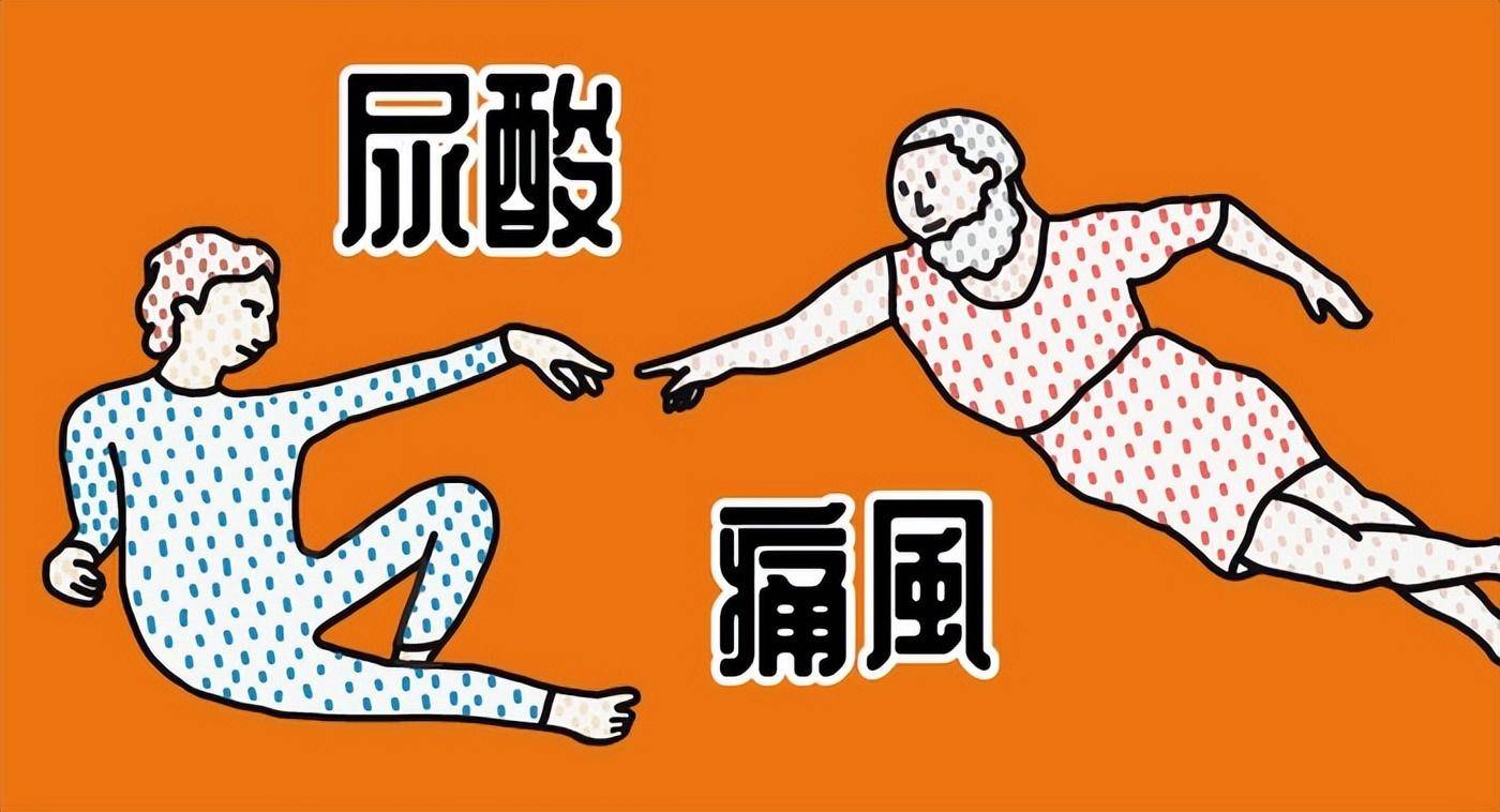 原创尿酸no生活yes日常运动健康饮食双管齐下降尿酸