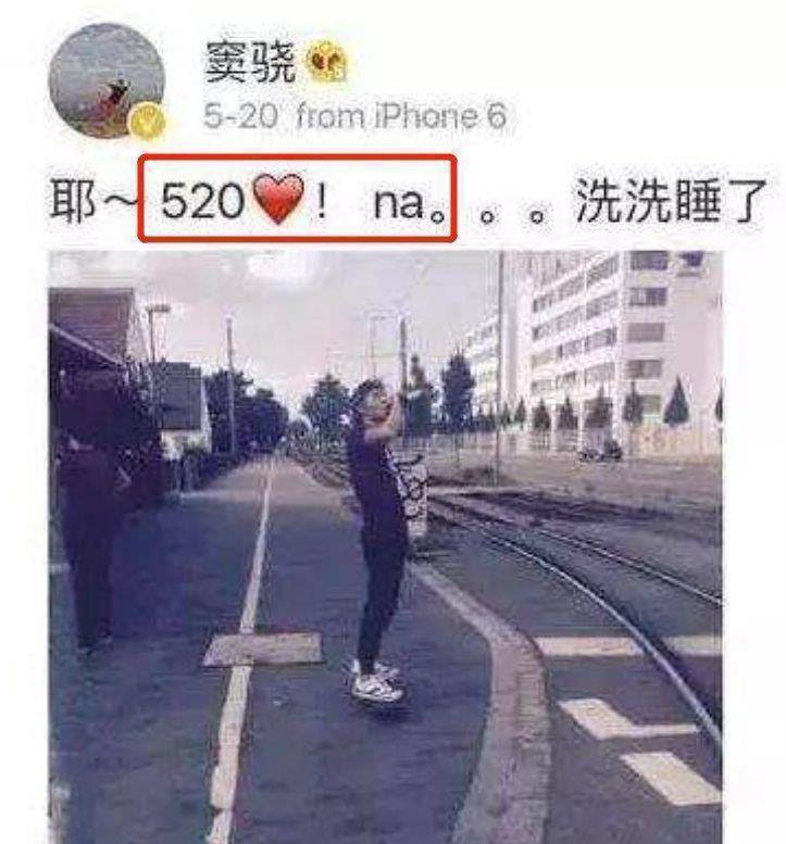 cp升级!和陈学冬表示男女朋友欧阳娜娜的《是!