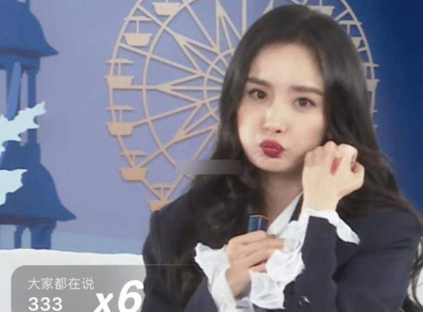 原创杨幂受邀出席直播失去美颜状态依旧十足嘟嘴试色反差萌太可爱