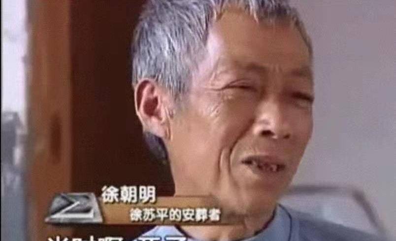 1976年14岁少女因病猝死,村民亲手将她埋葬,29年后"死而复生"_徐苏平