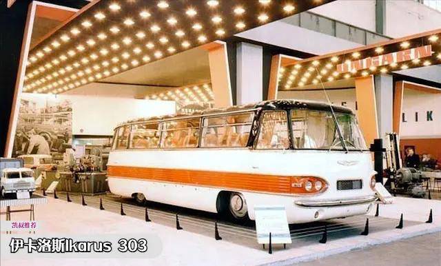 伊卡洛斯 ikarus 303,一辆远远领先于他的时代的豪华时尚客车