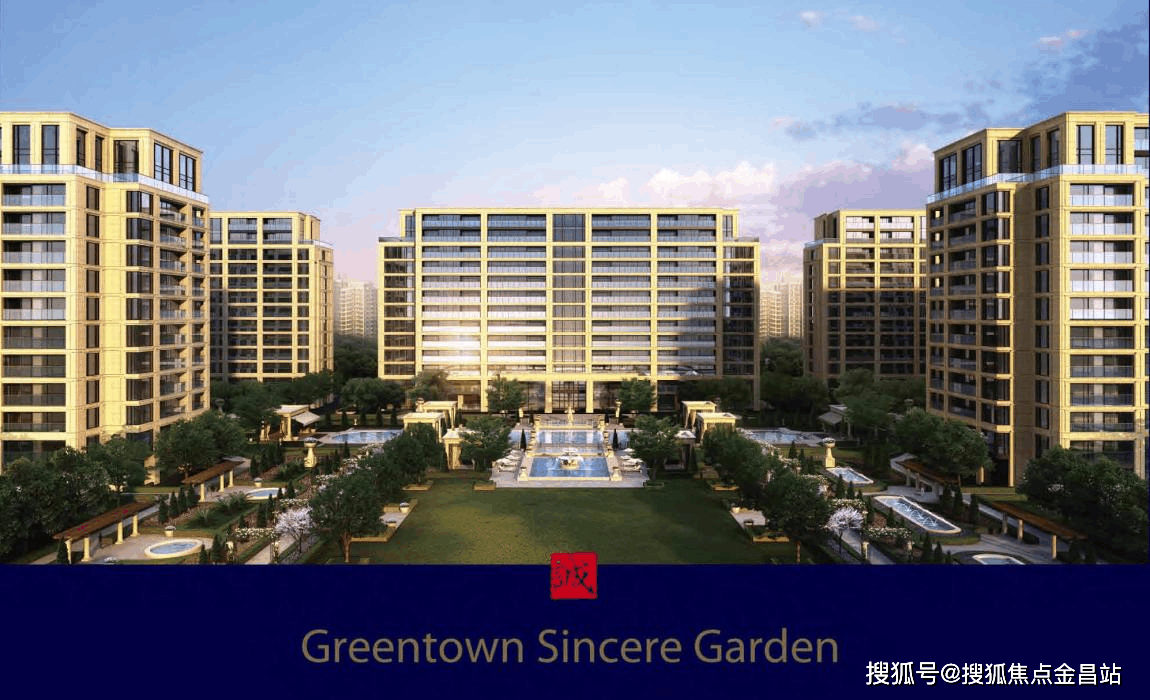 徐州绿城诚园