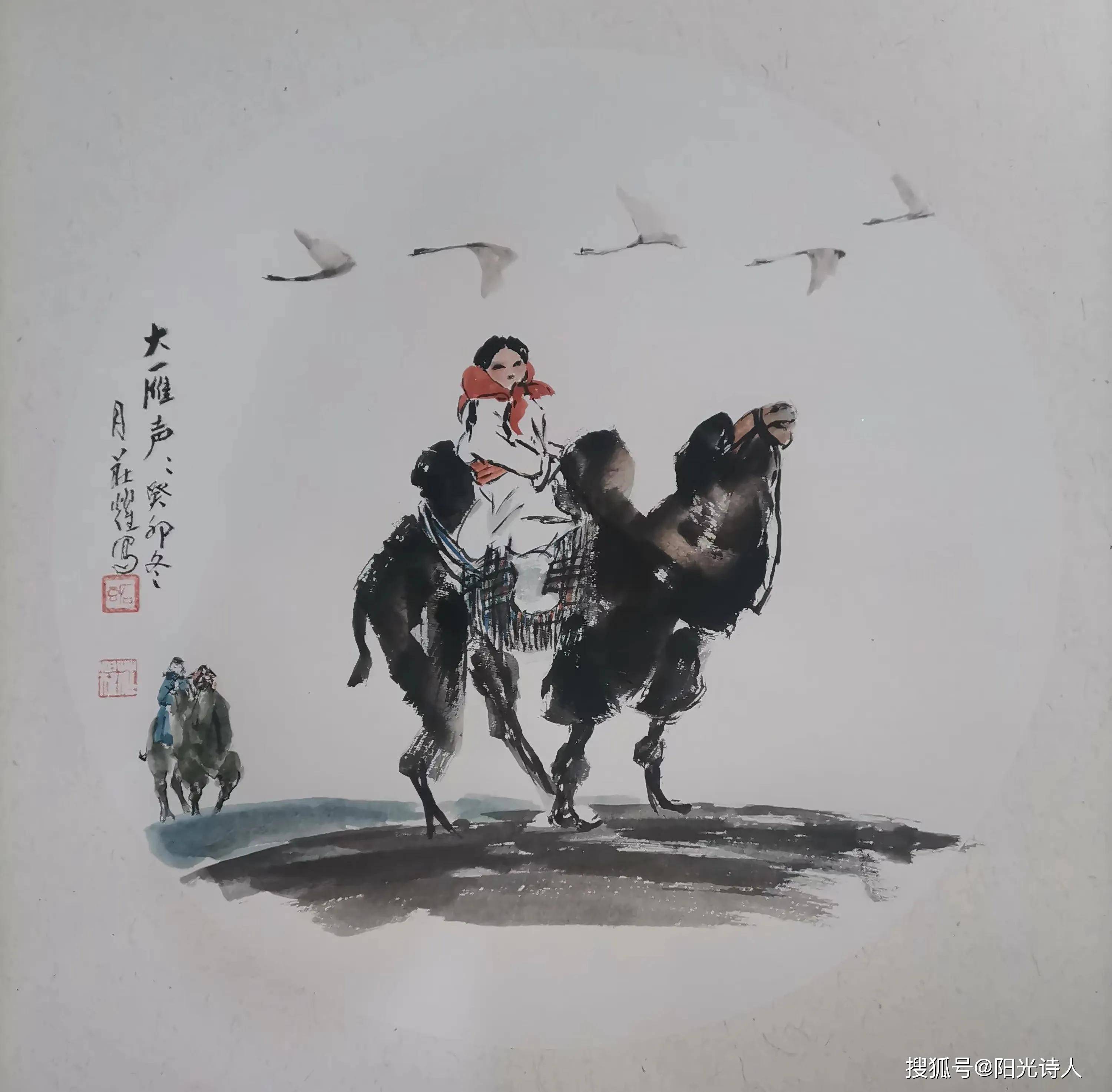 2005年进入书画行业,给自己起了字号叫骆驼庄,开了一个名字叫"南书房"