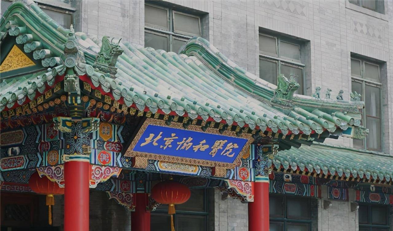 原创他是北京协和医院的创办者身价3360亿还把巨富传给了6代子孙