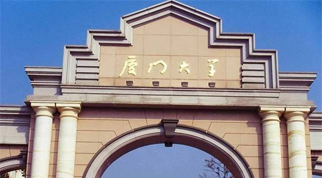 原创鲁迅题字的厦门大学牌匾为何会四字错了俩内中自有深意