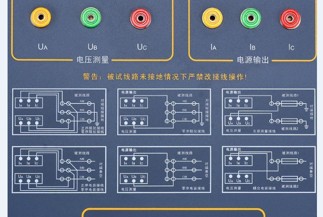 2°(电压>1.0v);641_431