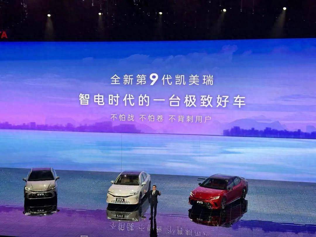 广汽丰田高管豪言"不背刺用户",第9代凯美瑞能做到吗_搜狐汽车_搜狐网