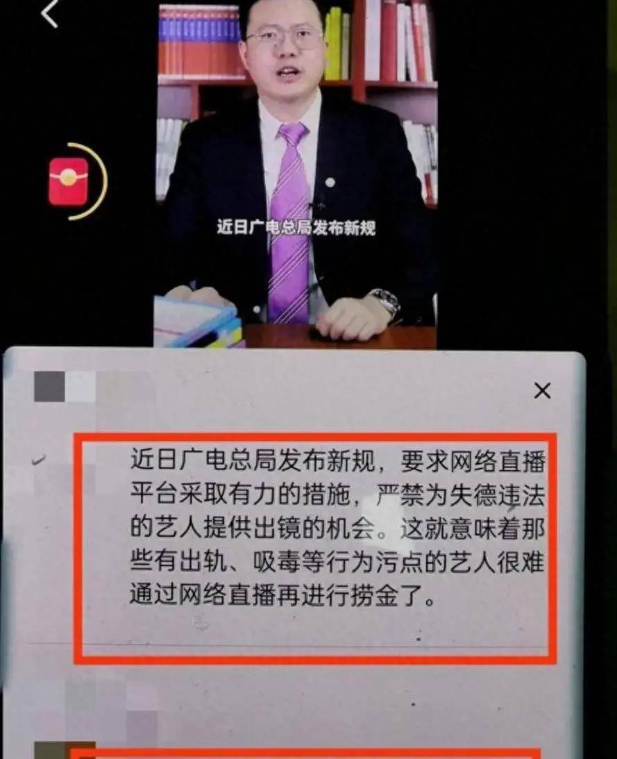合体直播风波再起于文华尹相杰遭网友举报善良是否用错地方